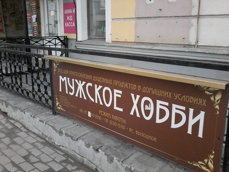 Название Магазинов Государственных В Москве