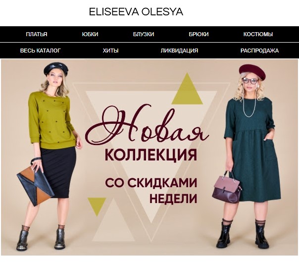 Киргизская Фабрика Женской Одежды Интернет Магазин Розница