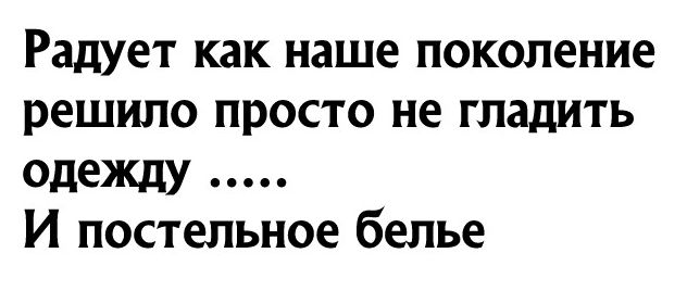 Отец тяжело дышавший подошел к дивану и прилег