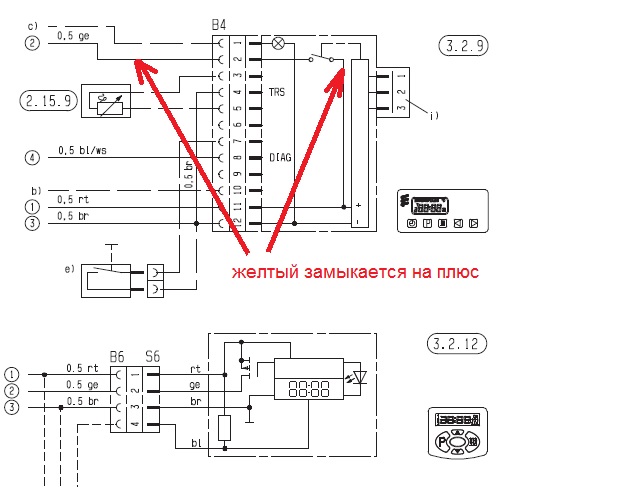 Схема подключения eberspacher hydronic