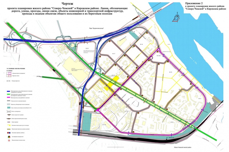 Проект планировки территории новосибирск