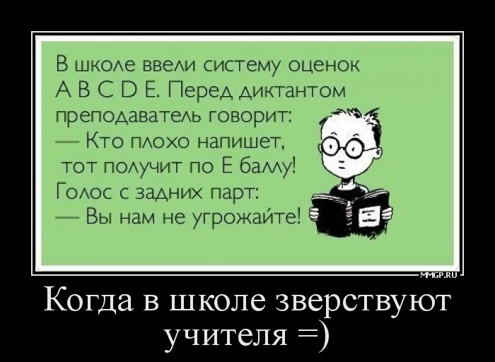 Е баллы. Анекдот про Каренину. Анекдот про анну Каренину. Мне посоветовали почитать анну Каренину. Анекдот по е Баллу.