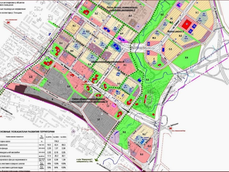 План застройки октябрьского района новосибирска до 2030 года