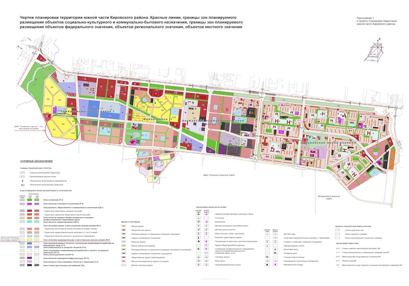 Проект планировки новосибирск