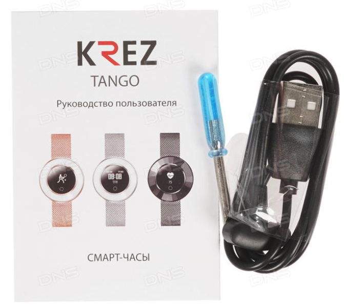 Krez tango sw24 black. Зарядное устройство для часов KREZ. Зарядник на часы KREZ. Зарядка для часов KREZ. KREZ Tango зарядка.