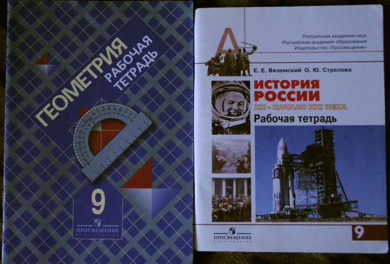 гдз по русскому языку 7 класс баранов просвещение 2006 28 издание