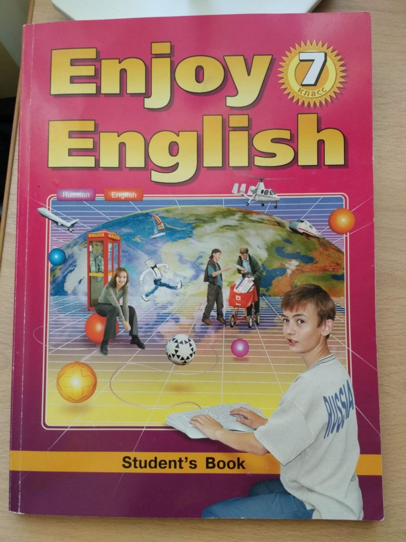 Энджой инглиш 10. Enjoy English биболетова. Enjoy English 7. Английский язык 7 класс enjoy English. Enjoy English 1 класс.