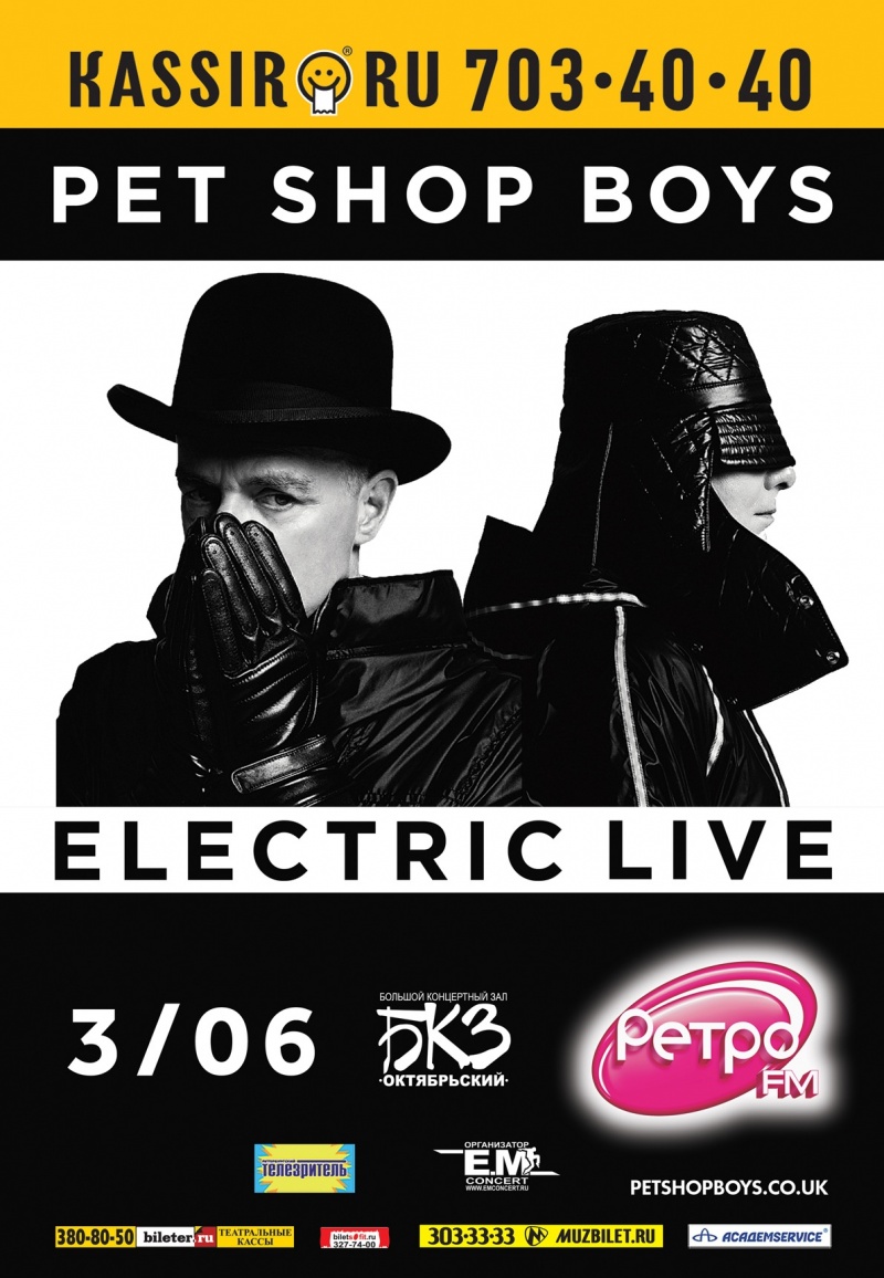 Pet shop boys текст. Pet shop boys Electric 2013. Pet shop boys "Electric (2lp)". Pet shop boys концерт в БКЗ. Афиша Санкт-Петербург концертов 2023.