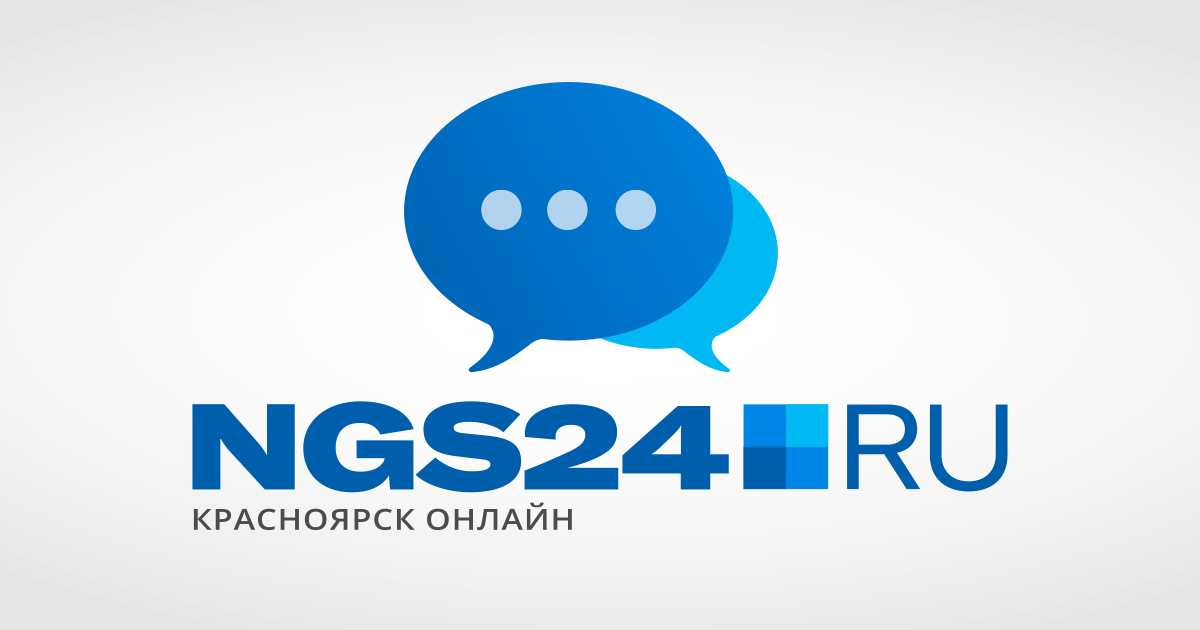 Ngs. NGS logo. Ngs55 ru. Логотип НГС туризм.